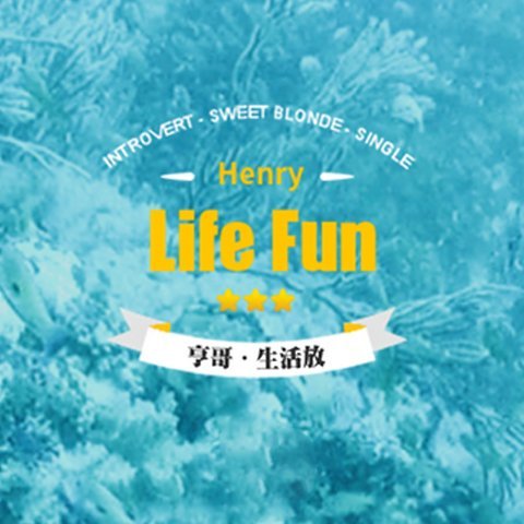 HenryLifeFun