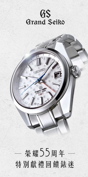 SEIKO 55週年紀念錶 互聯網廣告