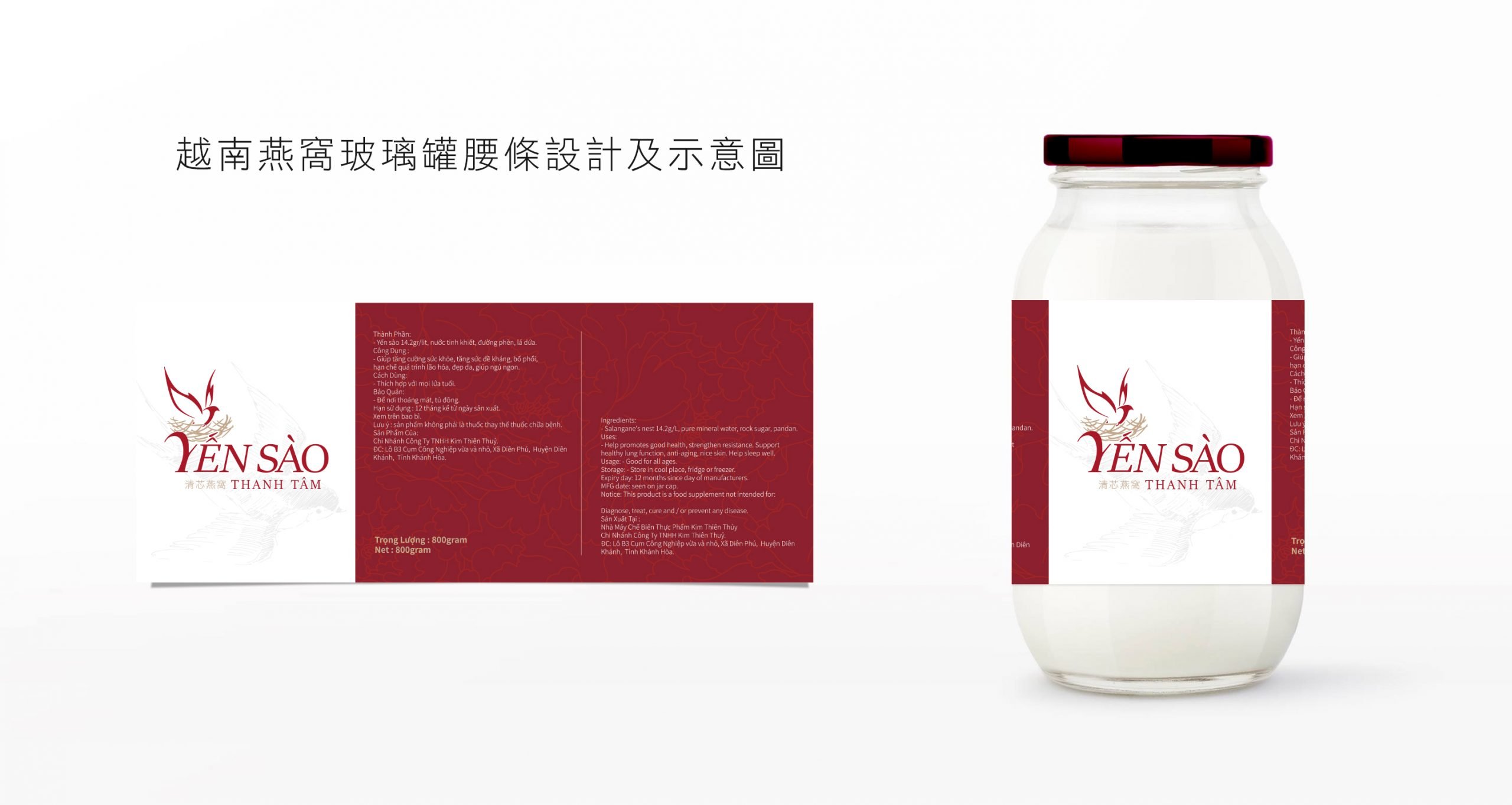 越南頂級野生芽莊燕窩