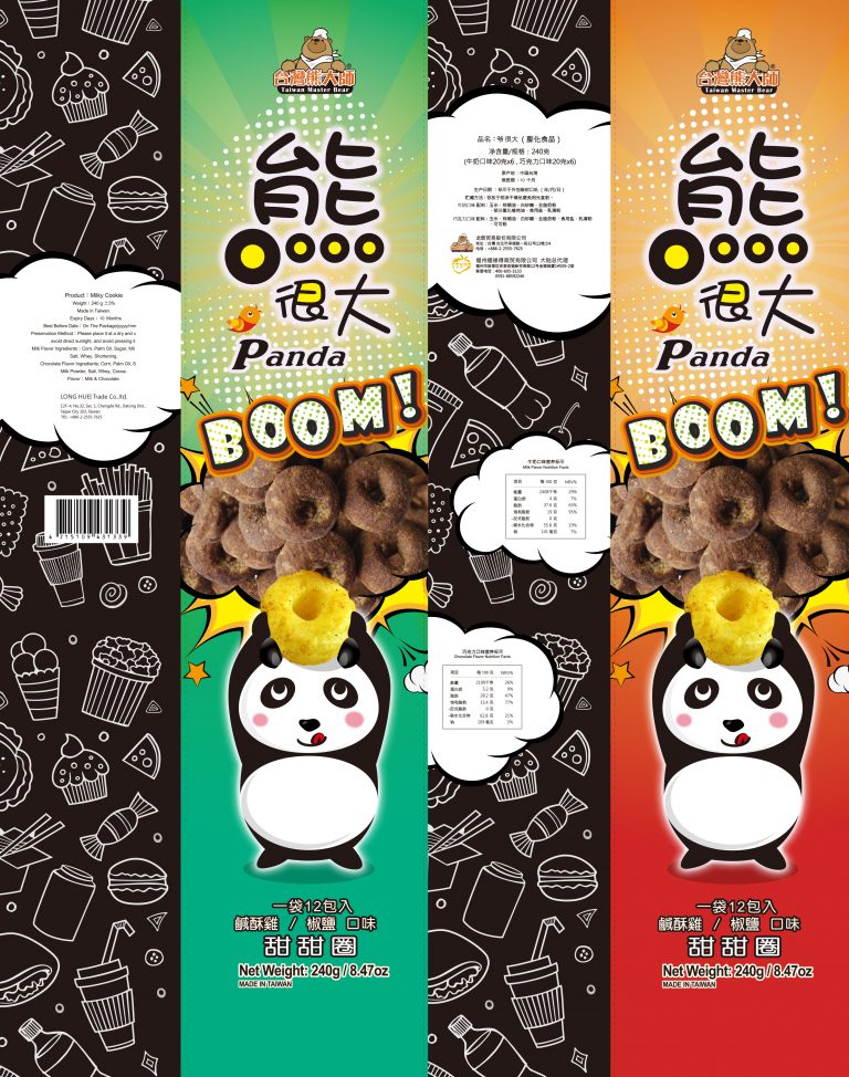 甜甜圈零食包裝【龍輝貿易】