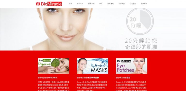 加美國際有限公司