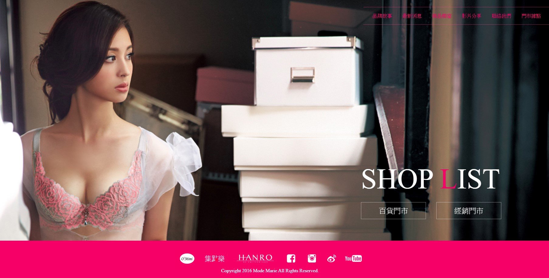 曼黛瑪璉【提案】